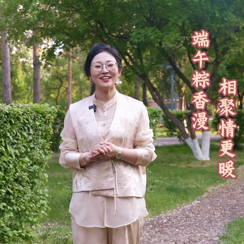 瑞陽(yáng)如意，家興百合-美好粽在身旁